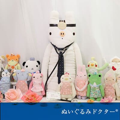 ぬいぐるみドクター