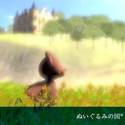 ぬいぐるみの国